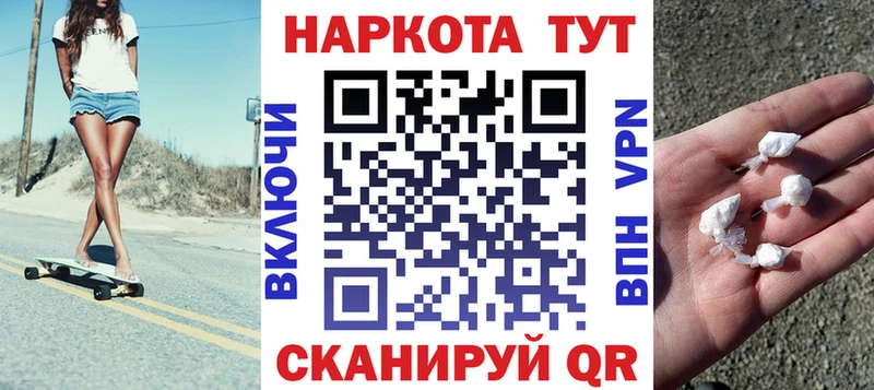 Где купить Курган Марихуана  Кокаин  Alpha PVP  mega ТОР  Гашиш  Галлюциногенные грибы 