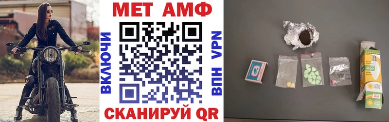 АМФЕТАМИН 98% сайты даркнета Telegram Курган
