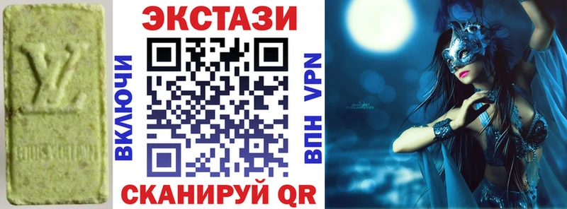ЭКСТАЗИ диски  Курган 