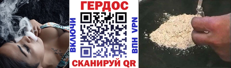 Героин афганец  даркнет сайт  Курган 