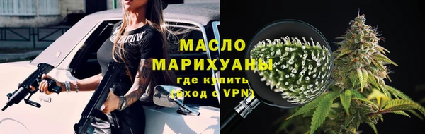 стафф Володарск