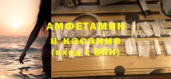бошки Волосово