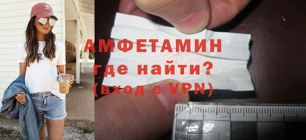 бошки Волосово