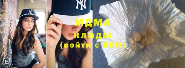 кокаин VHQ Волоколамск