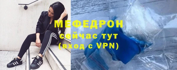 стафф Володарск