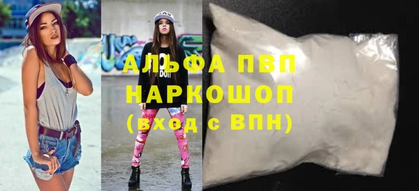 стафф Володарск