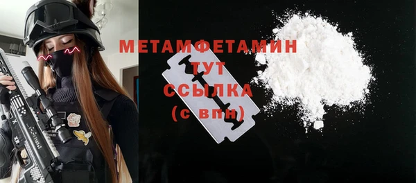 бошки Волосово