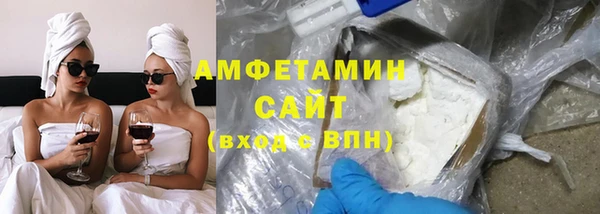 кокаин VHQ Волоколамск