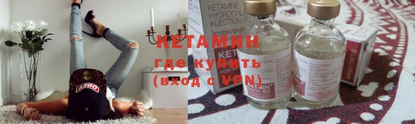стафф Володарск