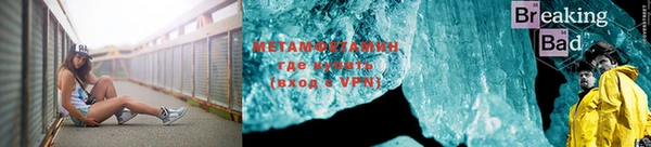 кокаин VHQ Волоколамск