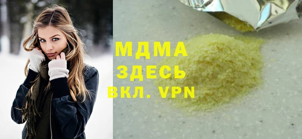 кокаин VHQ Волоколамск