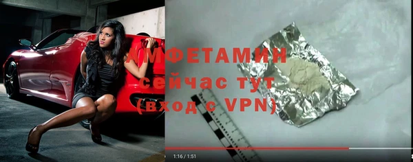 кокаин VHQ Волоколамск