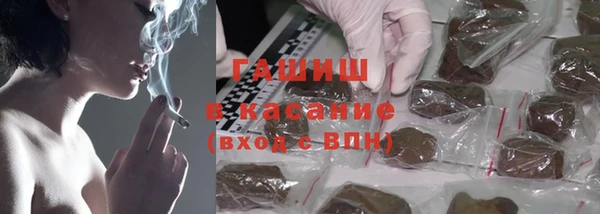 стафф Володарск