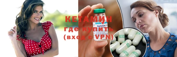 кокаин VHQ Волоколамск
