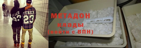 стафф Володарск