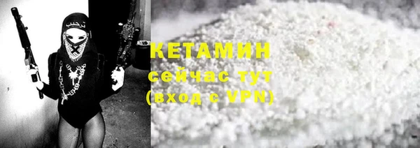 кокаин VHQ Волоколамск
