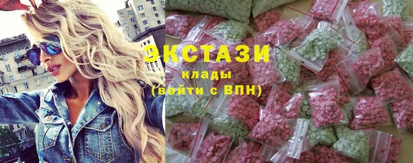 стафф Володарск