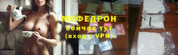 стафф Володарск
