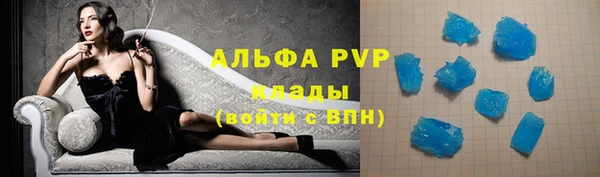 бошки Волосово