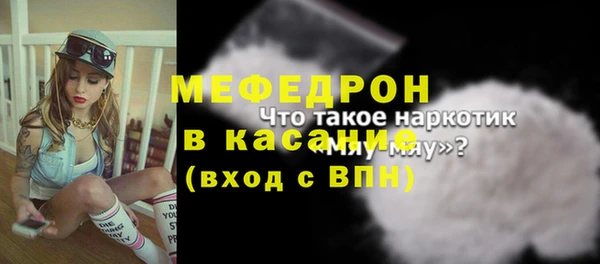 стафф Володарск