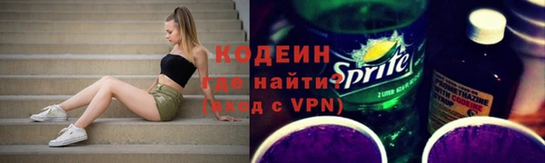 бошки Волосово