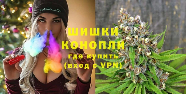 бошки Волосово
