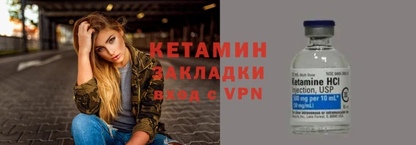 бошки Волосово