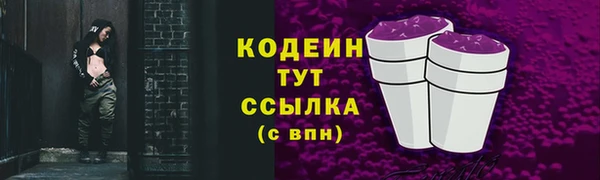 бошки Волосово