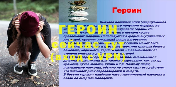 кокаин VHQ Волоколамск