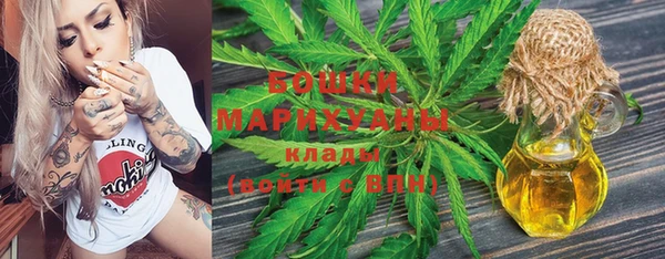 кокаин VHQ Волоколамск