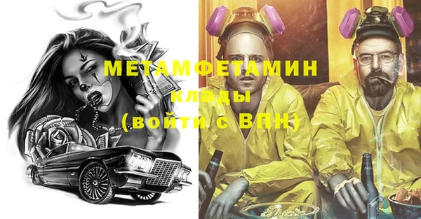 кокаин VHQ Волоколамск