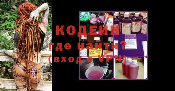 бошки Волосово