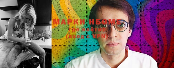 бошки Волосово