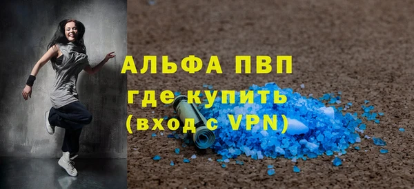 стафф Володарск