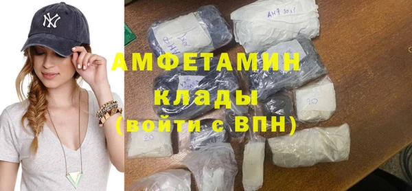 стафф Володарск