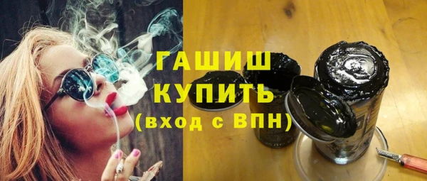 кокаин VHQ Волоколамск