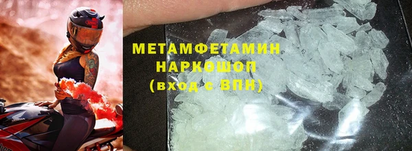 кокаин VHQ Волоколамск