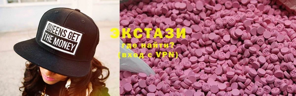 бошки Волосово