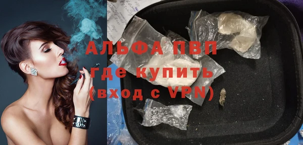 бошки Волосово
