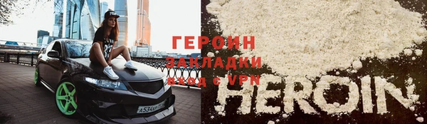 кокаин VHQ Волоколамск