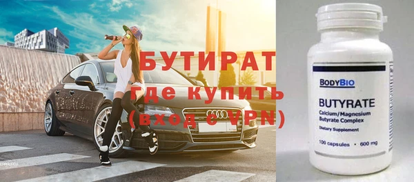 стафф Володарск