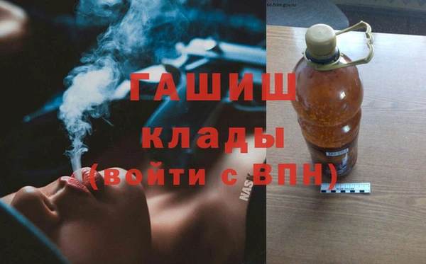 бошки Волосово