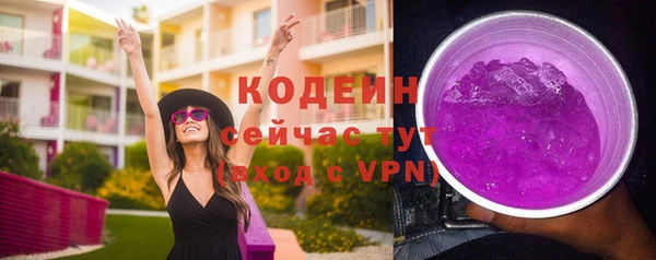 бошки Волосово