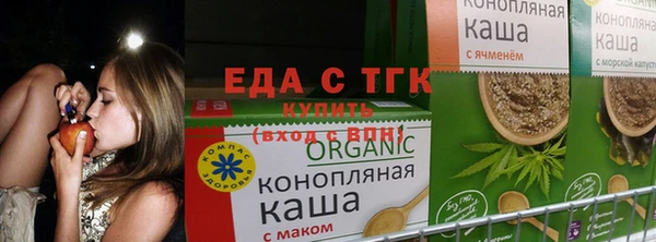 бошки Волосово