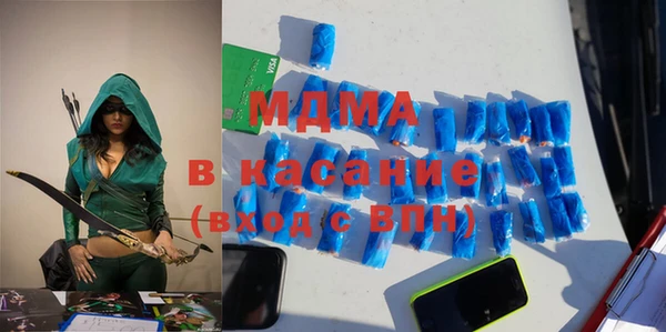 стафф Володарск