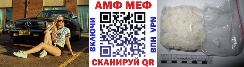 Метамфетамин витя  закладки  Курган 