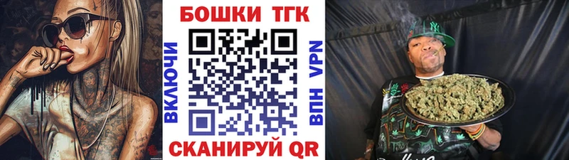 наркота  Курган  площадка Telegram  Бошки Шишки марихуана 